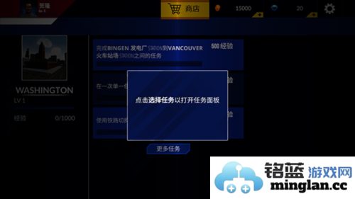 美国火车模拟器破解版官方直版_美国火车模拟器破解版免费下载2.8