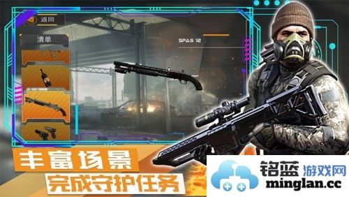 荒野战争：模拟行动截图2