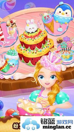 莉比小公主美味甜品店截图4