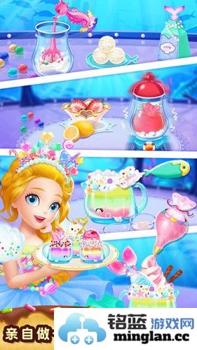 莉比小公主美味甜品店截图5