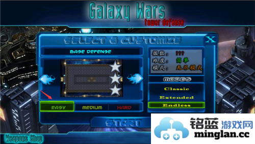 星际防御战汉化破解版官方直版_星际防御战汉化破解版免费下载1.1.5.1