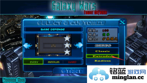 星际防御战汉化破解版官方直版_星际防御战汉化破解版免费下载1.1.5.1