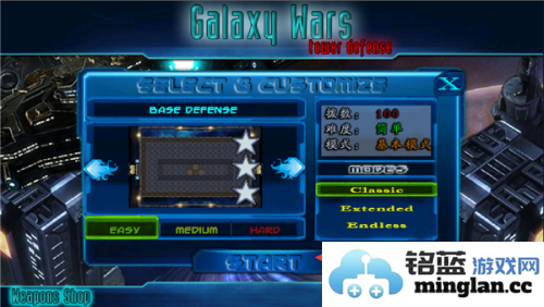 星际防御战汉化破解版官方直版_星际防御战汉化破解版免费下载1.1.5.1