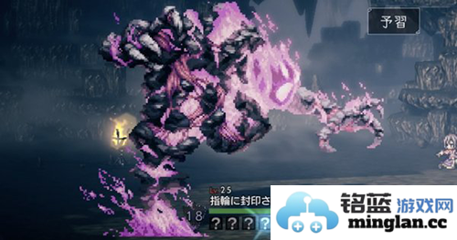 歧路旅人大陆的霸者港服官方版官方直版_歧路旅人大陆的霸者港服官方版免费下载2.16.0