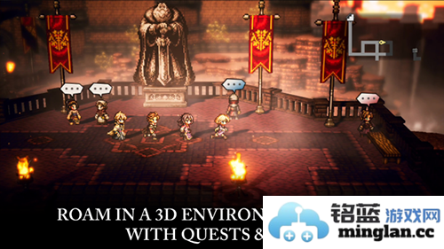 歧路旅人大陆的霸者国际版官方直版_歧路旅人大陆的霸者国际版免费下载2.16.0