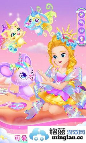 莉比小公主梦幻独角兽截图1