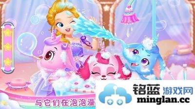 莉比小公主梦幻独角兽官方直版_莉比小公主梦幻独角兽免费下载1.0.8