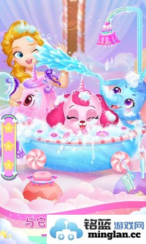莉比小公主梦幻独角兽截图2