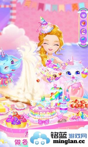 莉比小公主梦幻独角兽截图3