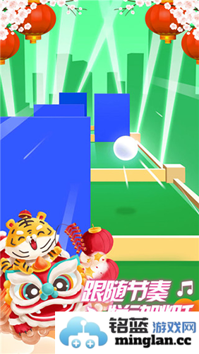 指尖节奏3D中文版截图3