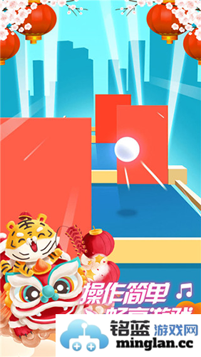 指尖节奏3D中文版截图4