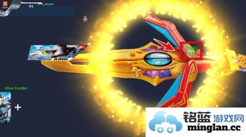 德凯奥特曼双重剑模拟器截图3