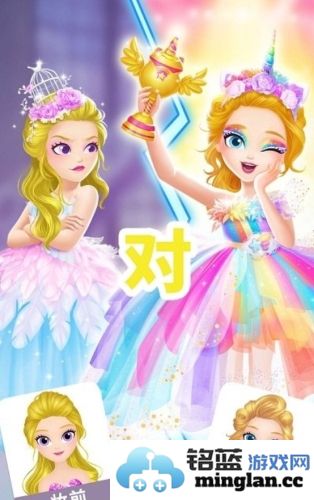 莉比小公主百变美妆官方直版_莉比小公主百变美妆免费下载1.0.2