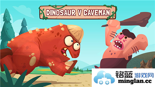 恐龙保卫战最新版截图1