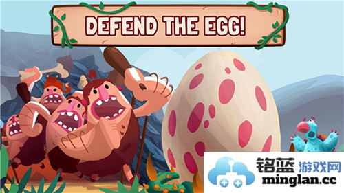 恐龙保卫战最新版截图4