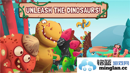 恐龙保卫战最新版截图3