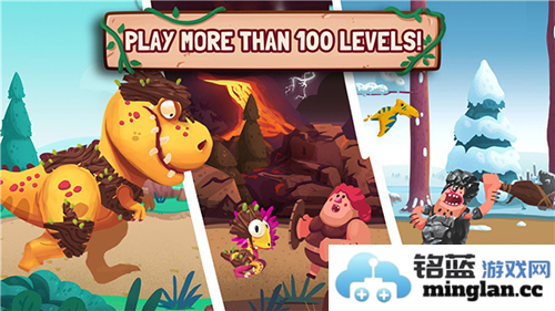 恐龙保卫战最新版截图5