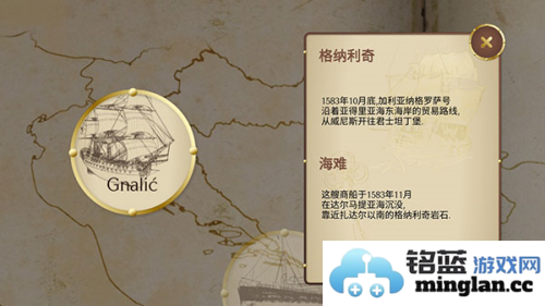 历史潜游官方直版_历史潜游免费下载1.0