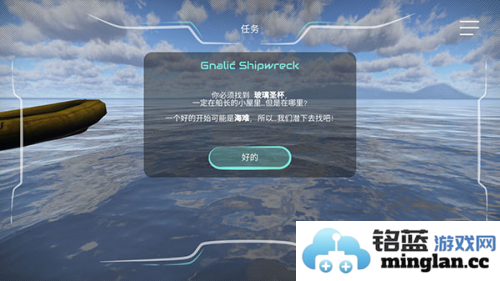 历史潜游官方直版_历史潜游免费下载1.0