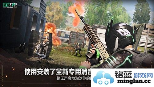 绝地求生未来之役先行版手游截图3