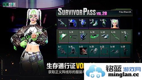 绝地求生未来之役先行版手游截图2