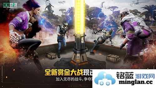 绝地求生未来之役先行版手游截图5