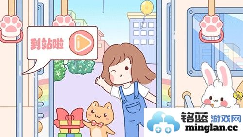 莱拉甜心小镇最新版截图2