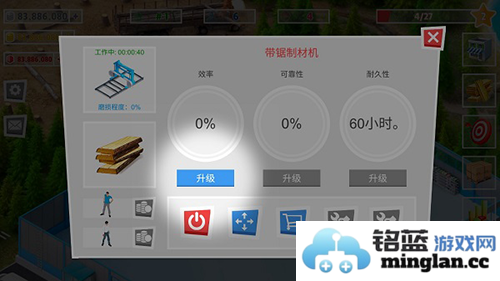 包工头模拟器中文版官方直版_包工头模拟器中文版免费下载1.1.0