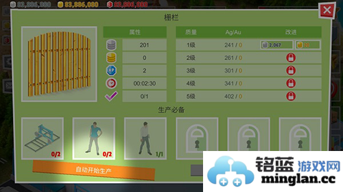 包工头模拟器中文版官方直版_包工头模拟器中文版免费下载1.1.0