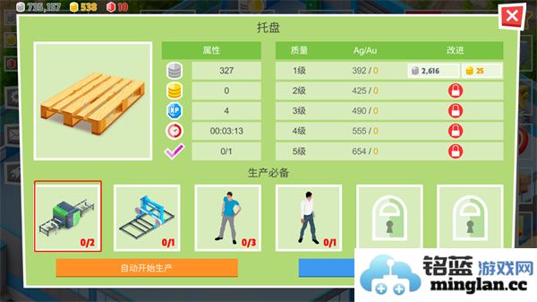 包工头模拟器中文版官方直版_包工头模拟器中文版免费下载1.1.0