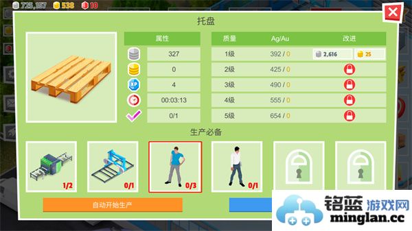 包工头模拟器中文版官方直版_包工头模拟器中文版免费下载1.1.0