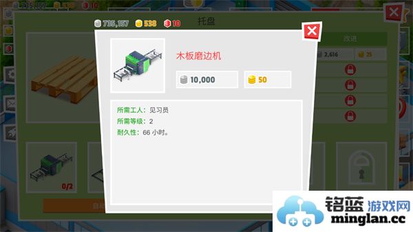 包工头模拟器中文版官方直版_包工头模拟器中文版免费下载1.1.0