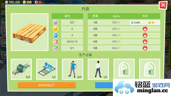 包工头模拟器中文版官方直版_包工头模拟器中文版免费下载1.1.0