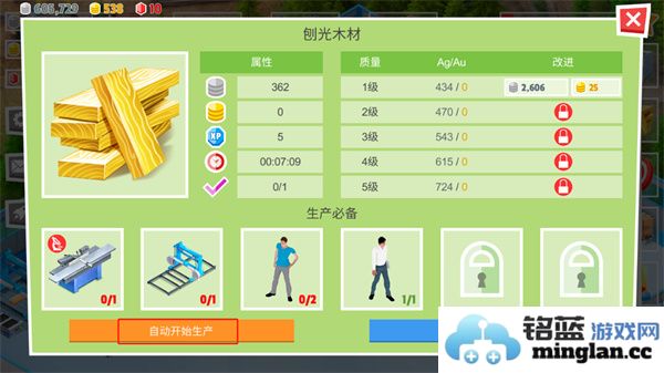 包工头模拟器中文版官方直版_包工头模拟器中文版免费下载1.1.0