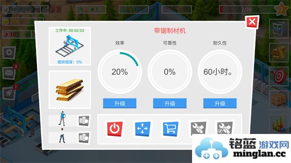包工头模拟器中文版官方直版_包工头模拟器中文版免费下载1.1.0