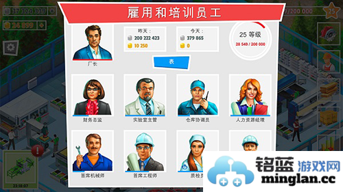 包工头模拟器中文版截图2