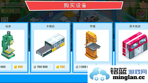 包工头模拟器中文版截图3