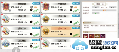 上阳赋官方直版_上阳赋免费下载2.00.03