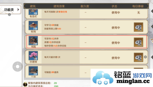 上阳赋官方直版_上阳赋免费下载2.00.03