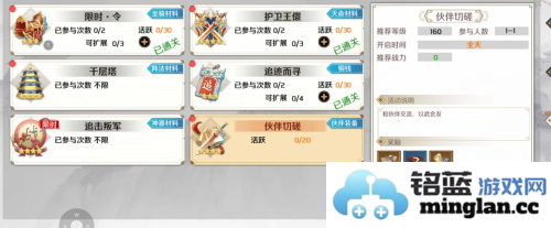 上阳赋官方直版_上阳赋免费下载2.00.03