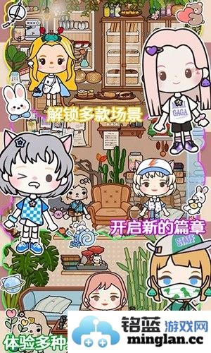 莱拉小镇城市生活安卓版截图1