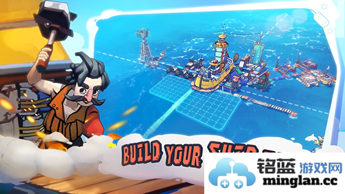 漂浮垃圾镇生存最新版截图4