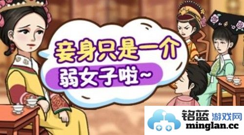 编剧大湿免广告版截图4