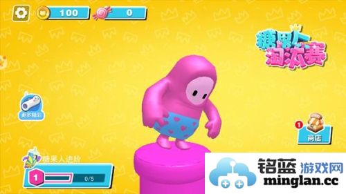 糖果人淘汰赛官方直版_糖果人淘汰赛免费下载2.0.1