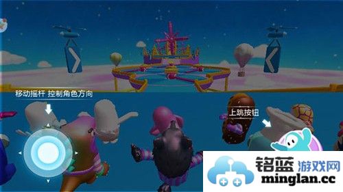 糖果人淘汰赛截图3