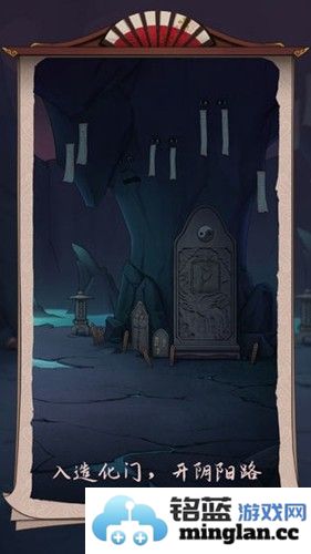 浮生物语免广告版截图1