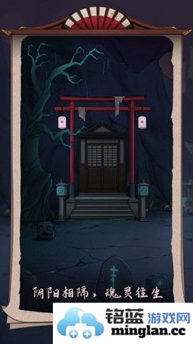 浮生物语免广告版截图5