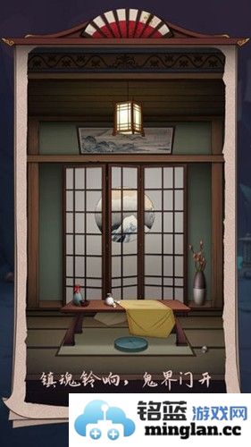 浮生物语免广告版截图2