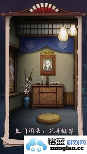 浮生物语免广告版截图3