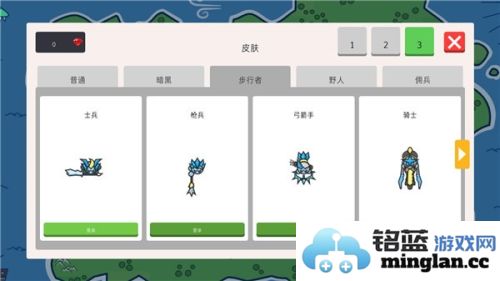 征服领主2中文版官方直版_征服领主2中文版免费下载0.1